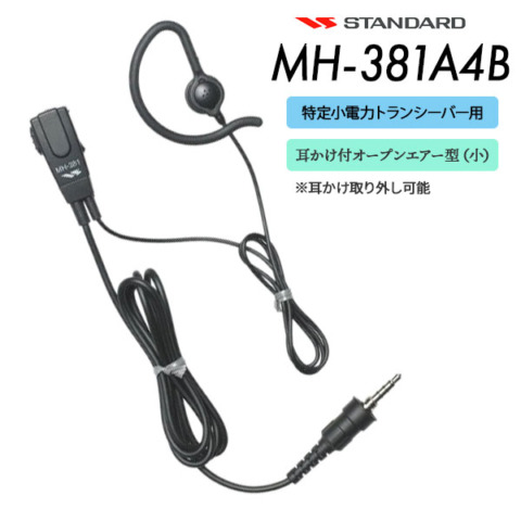 MH-381A4B