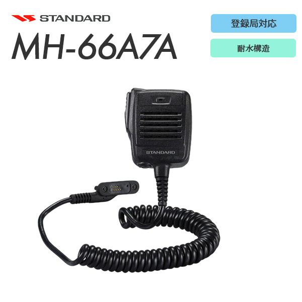 MH-66A7A