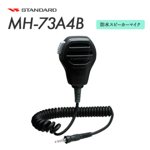 MH-73A4B