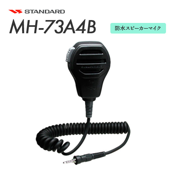 MH-73A4B