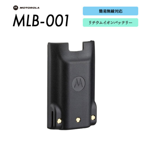 MLB-001