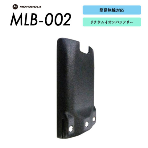 MLB-002