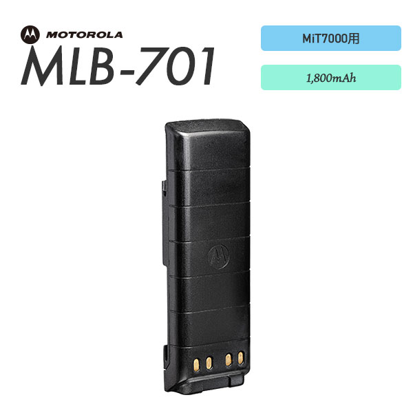 MLB-701