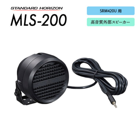 MLS-200