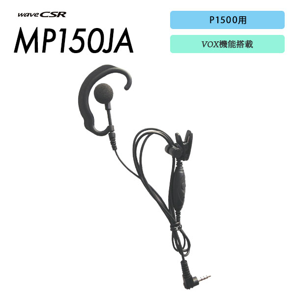 MP150JA