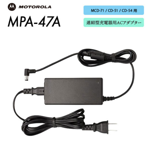 MPA-47A