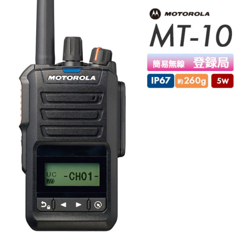 MT10