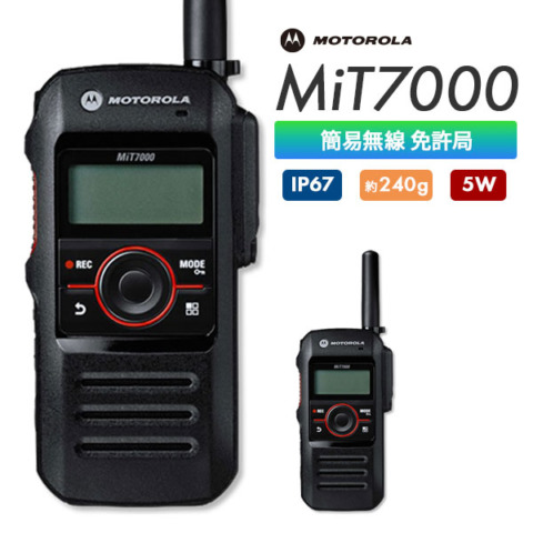 MiT7000