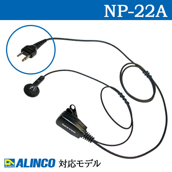NP-22