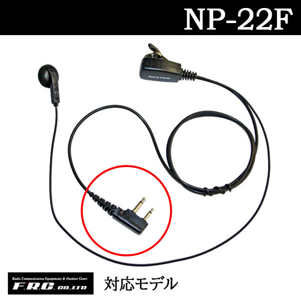NP-22