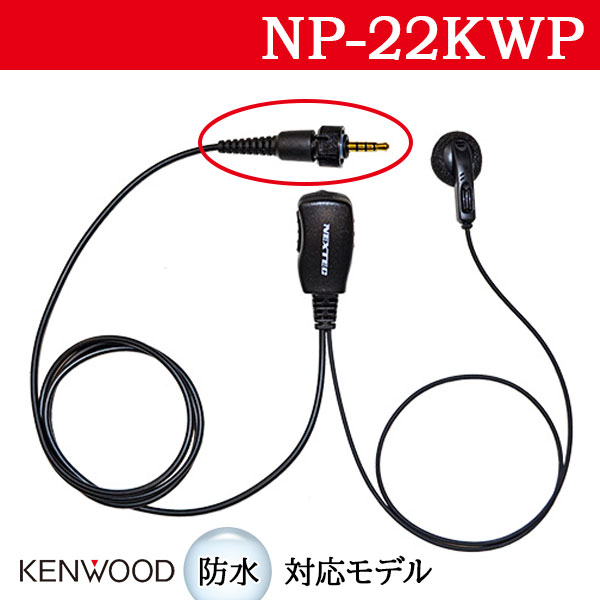 NP-22