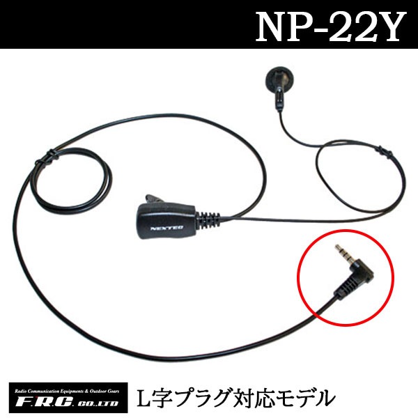 NP-22