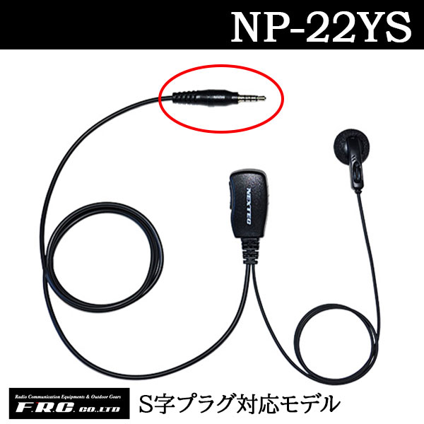 NP-22