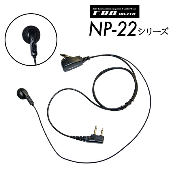 NP-22
