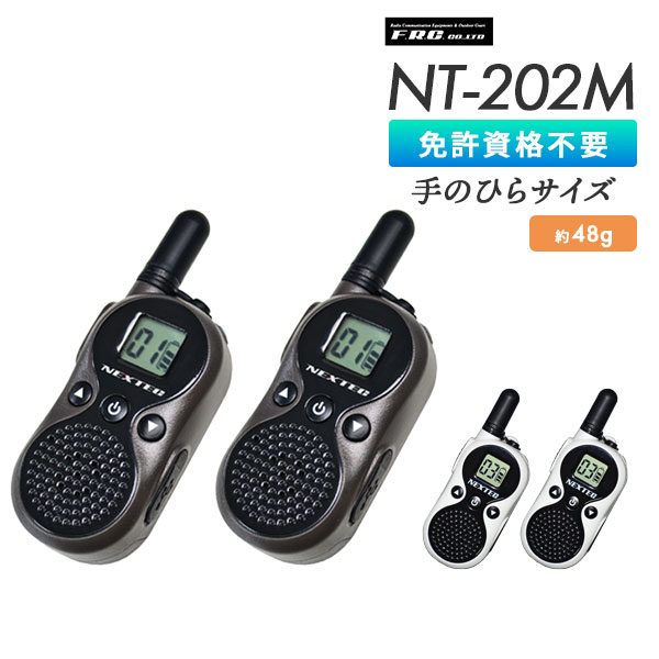 NT-202M