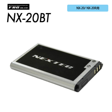 NX-20BT