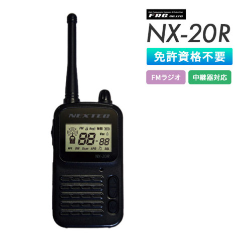 NX-20R