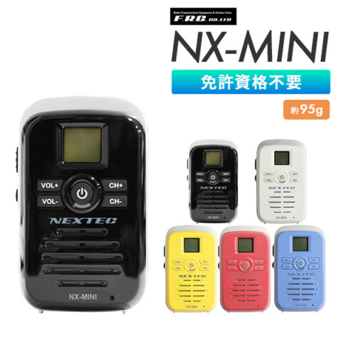 NX-MINI
