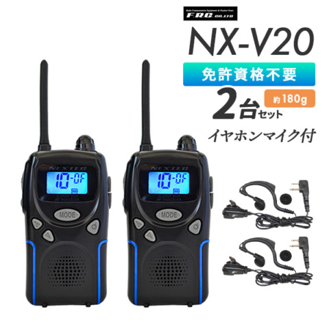 NX-V20