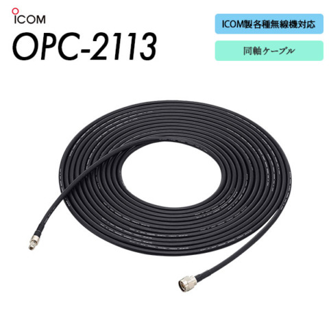 OPC-2113