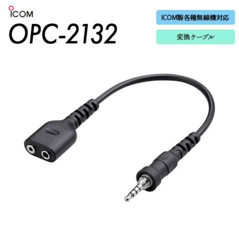OPC-2132