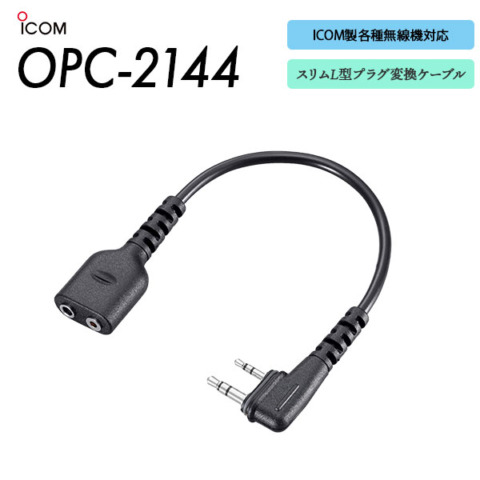 OPC-2144