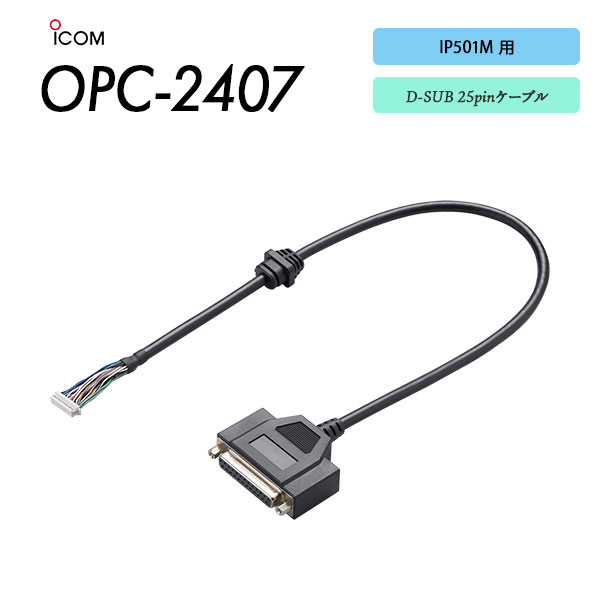 OPC-2407