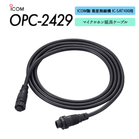 OPC-2429