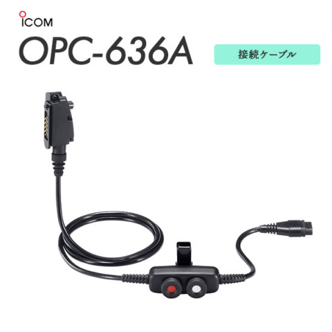 OPC-636A