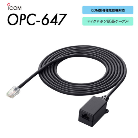 OPC-647