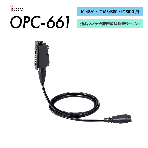 OPC-661