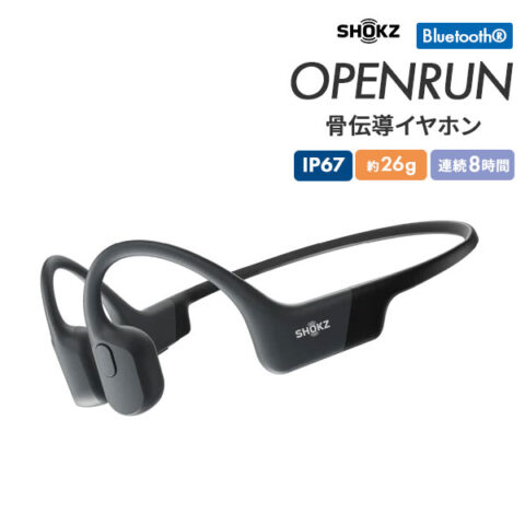 OPENRUN