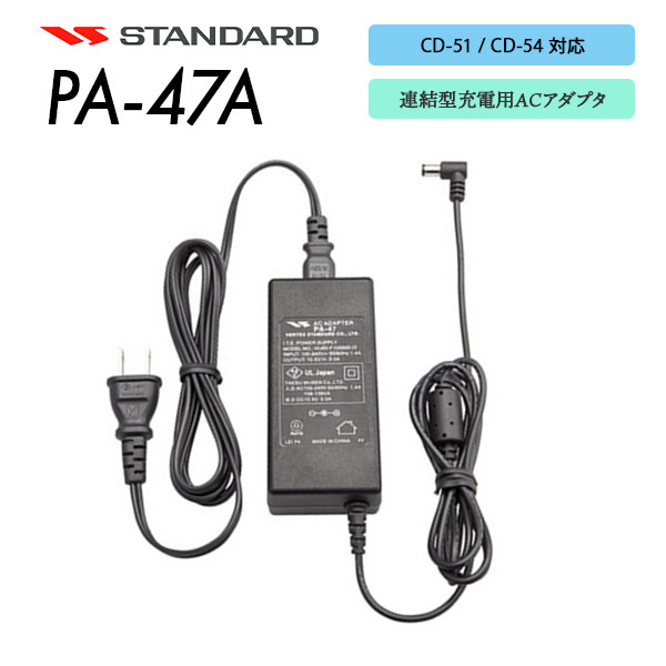 PA-47A