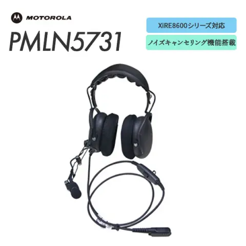 SSM-60H | 業務用無線機・トランシーバーのことならe-無線
