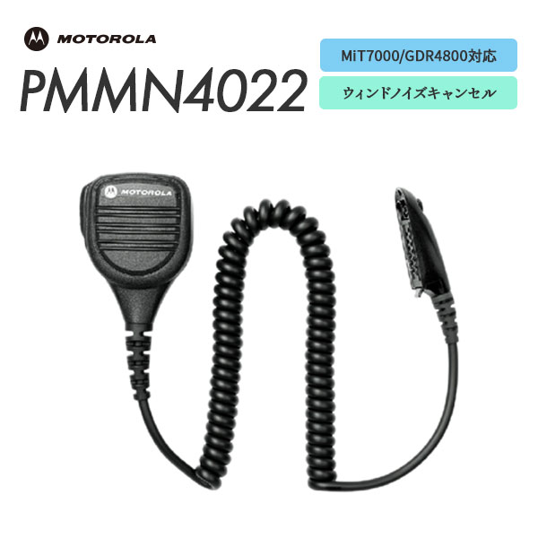 PMMN4022