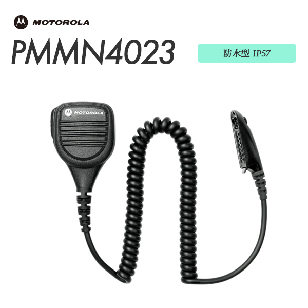 PMMN4023