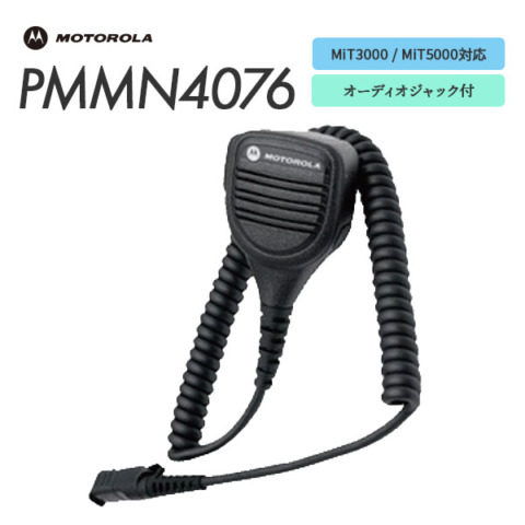 PMMN4076