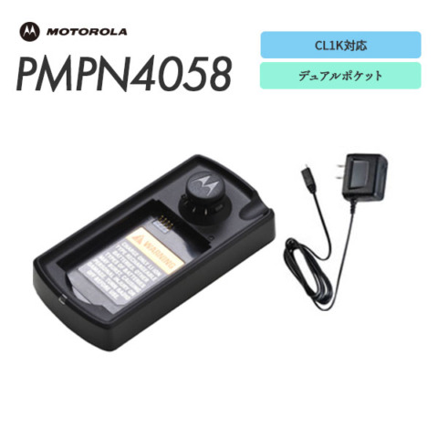 PMPN4058