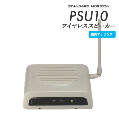 PSU10