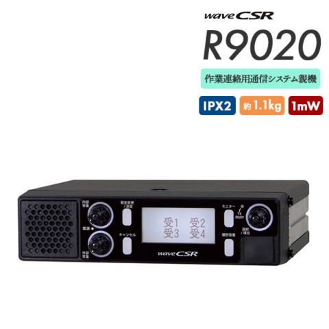 R9020