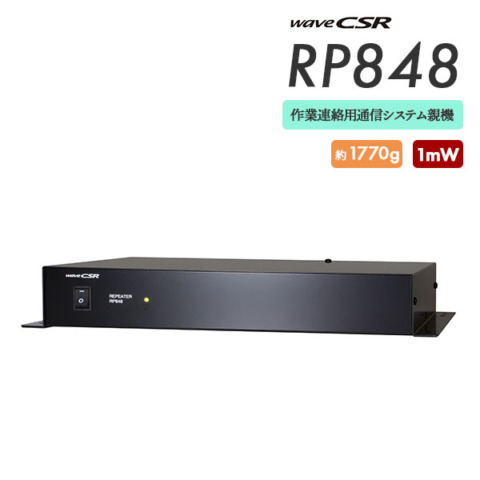 RP848