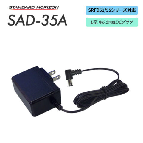 SAD-35A