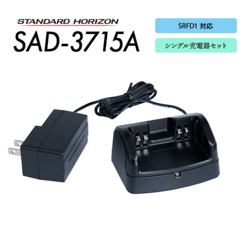 SAD-3715A