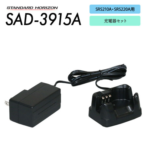 SAD-3915A