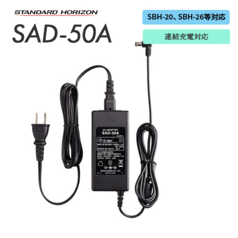 SAD-50A