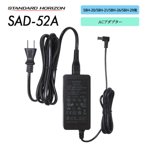 SAD-52A