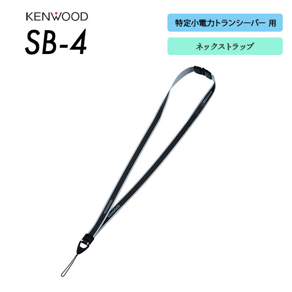 SB-4