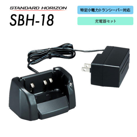 SBH-18