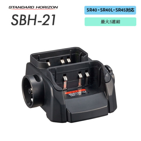SBH-21