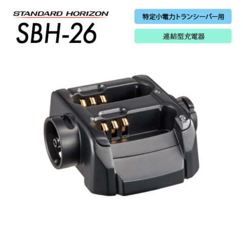 SBH-26